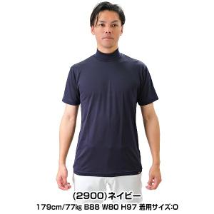 野球 アンダーシャツ 大人 半袖 ハイネック ...の詳細画像5