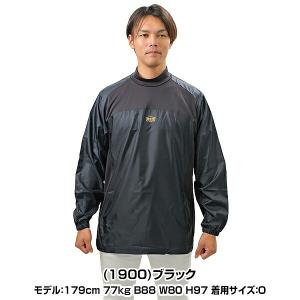 ゼット 野球 シャカシャカ 大人 長袖 ハイネ...の詳細画像1