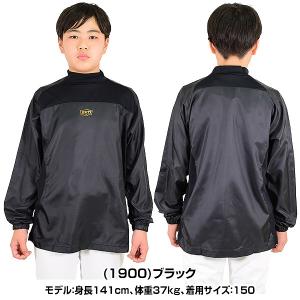 ゼット 野球 シャカシャカ ジュニア 長袖 ハ...の詳細画像3