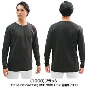 野球 裏起毛 アンダーシャツ 大人 長袖 丸首...の詳細画像1