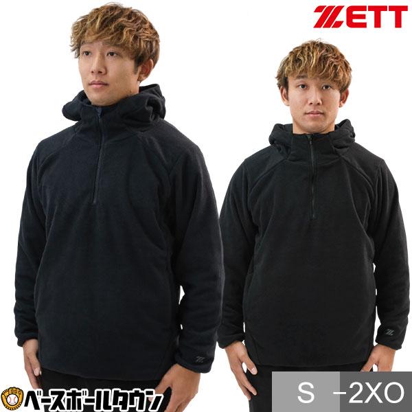 野球 フリースパーカー ジャケット 大人 メンズ ZETT ゼット フリースジャケット フード付き ...