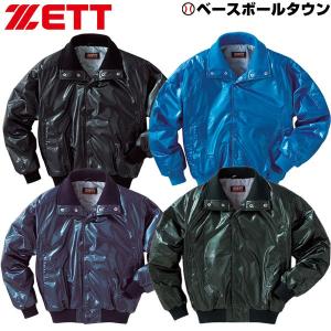 ゼット（ZETT） 少年用グランドコート BOG815A グラコン ジュニア用