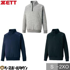 野球 ハーフジップスウェット メンズ ゼット HEAT-Z 裏起毛ハーフジップ 長袖 プルオーバー スポーツウェア 秋冬用 防寒 スエット 練習 BOS315｜bbtown