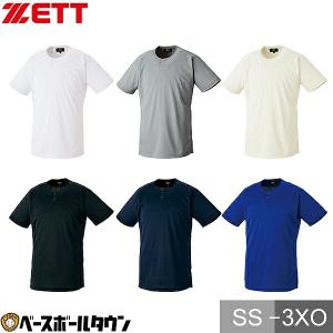 ゼット（ZETT） 野球 ベースボールシャツ メンズ 半袖 2ボタン