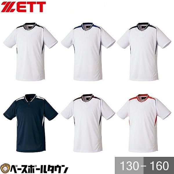 ゼット 少年用ベースボールシャツ Tシャツ プルオーバーベースボールシャツ 半袖 BOT741J 吸...