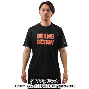 野球 Tシャツ メンズ 半袖 吸汗速乾 ビーム...の詳細画像5