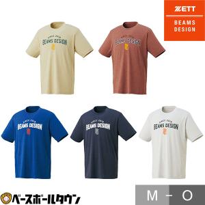 帝京応援ベースボールシャツ Ver.2 : 帝京ストア - 通販 - Yahoo