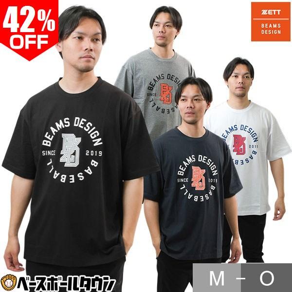 野球 Tシャツ 丸首 半袖 大人 ZETT BEAMS DESIGN ビームスデザイン ビッグシルエ...
