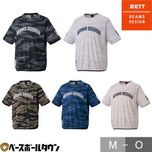 野球 Tシャツ 丸首 半袖 カモ柄の買取情報