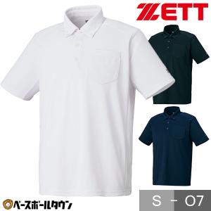 BEAMS ポロシャツ３枚セット　Lサイズ Amazon.co.jp: ゼット(ZETT) 野球 ポロシャツ by BEAMS DESIGN