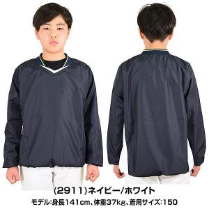 ゼット 野球 Vジャン ジュニア 長袖 防風 ...の詳細画像1