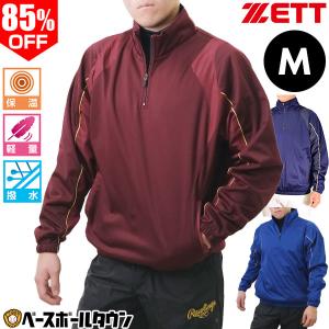 Mサイズ限定 野球 中綿ハーフジップジャンパー 長袖