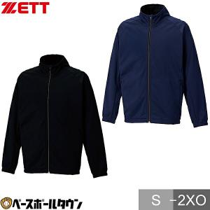 ゼット（ZETT） 野球 ウインドブレーカー ジャケット メンズ 長袖
