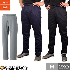 ゼット BEAMS DESIGN ビームスデザイン ロングパンツ ボンディングパンツ 大人 野球 ウェア ロング 裏起毛 BOW732P 一般