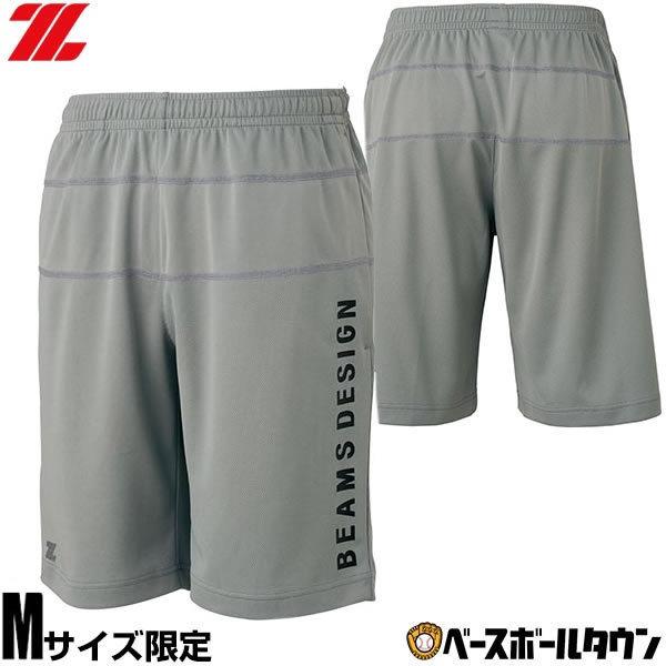ゼット ビームス デザイン BEAMS DESIGN ハーフパンツ 一般用 吸汗速乾 BP399HP...