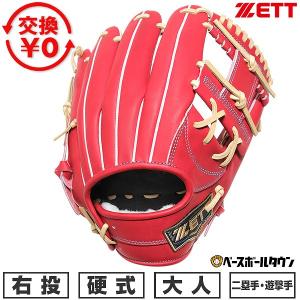 Wilson（ウイルソン） ウィルソン 内野手用グローブ 大人 一般 硬式用