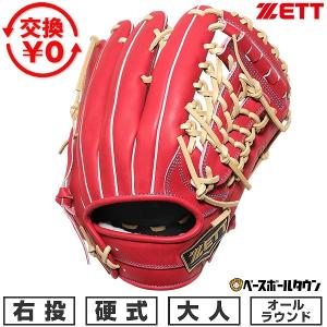 Wilson（ウイルソン） ウィルソン グラブ 大人 一般 WILSON WBW101089
