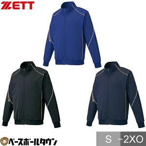 ゼット（ZETT） プロステイタス トレーニングパンツ ジャージ ウォーム