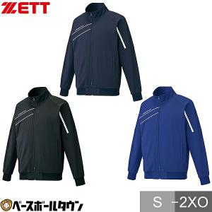 ゼット（ZETT） 野球 ジャージ ジャケット メンズ プロステイタス