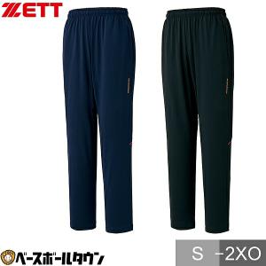 ゼット（ZETT） （メンズ）野球ウェア プロステイタス ウィンドパンツ