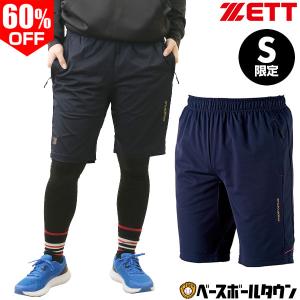 トレーニングウェア メンズ おしゃれ 野球用品 の商品一覧 スポーツ 通販 Yahoo ショッピング