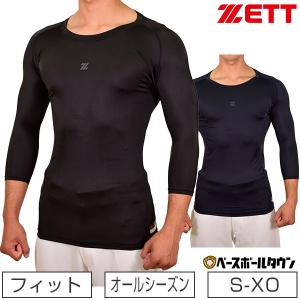 ゼット アンダーシャツ 7分袖 野球 プロステイタス フィジカルコントロールウエア クルーネック BPRO500C オールシーズン 大人