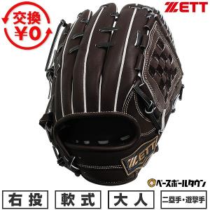 プライム 野球 硬式木製 メイプルバット ルイスビルスラッガー 16T型
