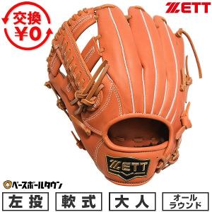 MIZUNO（ミズノ） 交換往復送料無料 グローブ 野球 少年軟式 セレクト