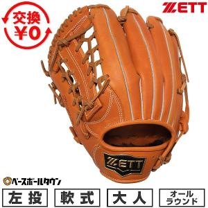 ZETT 硬式グローブ レザー製 日本製 プロステイタス 野球 グラブ保革油 固形タイプ ZETT ZPS159 グラブ
