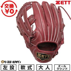 Rawlings（ローリングス） 交換無料 野球 グローブ 軟式 HYPER TECH