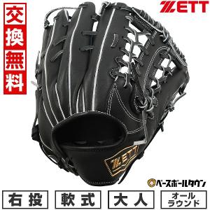 ウイニングロード オールラウンド 右投 （ブラック） BRGB33540R 1900の商品画像