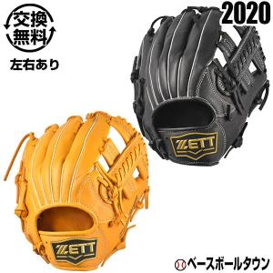 ゼット 野球 グローブ 軟式 ソフトステア オールラウンド用 サイズ4 右投げ 左投げ BRGB35020 一般用 交換無料