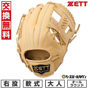 ゼット ZETT ウイニングロード オールラウンド用 軟式グラブ ゼット ZETT ウイニングロード オールラウンド用 軟式グラブ