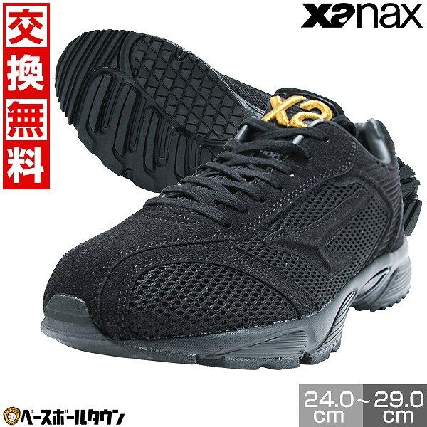 交換無料 野球 トレーニングシューズ アップシューズ 大人 黒 ザナックス ヒモ 紐式 トラスト 軽...