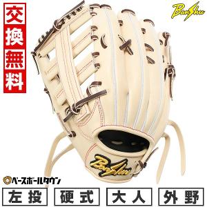 ASICS（アシックス） 交換送料無料 野球 グローブ 軟式 PROFESSINAL