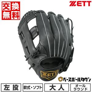 交換無料 野球 ソフトボール グローブ 軟式 大人 左投げ ゼット ライテックス オールラウンド用 サイズ 5 BSGB3900A 1900 型付け可能(G)｜野球用品ベースボールタウン