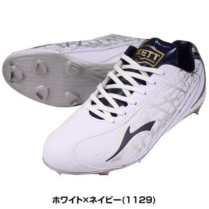 交換無料 野球 スパイク 金具 一般 ジュニア...の詳細画像4
