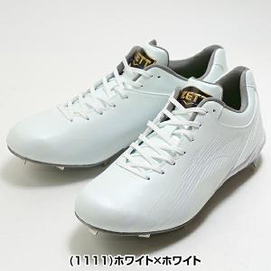 交換無料 野球 スパイク 金具 大人 白 ゼッ...の詳細画像3