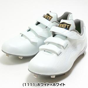 交換無料 野球 スパイク 金具 大人 白 ゼッ...の詳細画像4