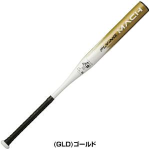 交換無料 ソフトボール バット ソフト3号ゴム...の詳細画像5