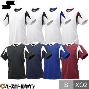 MIZUNO（ミズノ） 野球 ユニフォーム 広島東洋カープ型 シャツ
