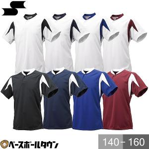 5/10以降発送予定 SSK ジュニア用 1ボタン ベースボールTシャツ 半袖 ベーシャツ ベーT 少年用 子供 子ども こども BT2300j  野球ウェア｜bbtown