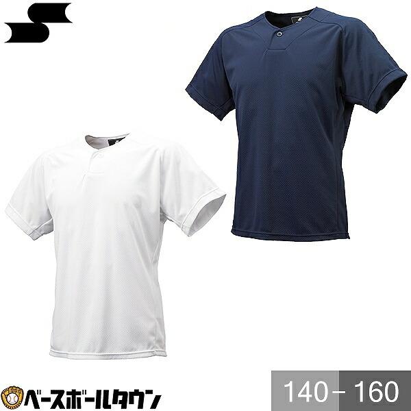 SSK ジュニア用 1ボタン ベースボール Tシャツ 半袖 ベーシャツ ベーT 少年用 子供 子ども...