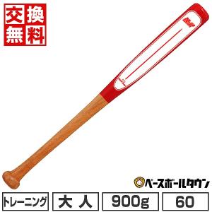 UCHIDA（ウチダ） 【野球 トレーニング用品】ウチダ レッグコアー