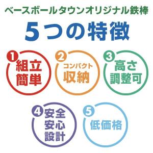 鉄棒 子供 室内 屋外 室内遊具 屋外 庭 逆...の詳細画像3
