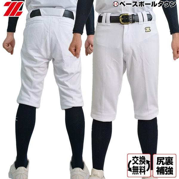 交換往復送料無料 ゼット ユニフォームパンツ 野球 練習用ユニフォーム ショートパンツ メカパン B...