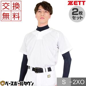 365日出荷 交換往復送料無料 2枚セット 野球 ユニフォームシャツ ゼット 練習・試合用ユニフォーム メッシュプルオーバーシャツ メカパン BU1183MPS ウェア
