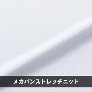 交換無料 ゼット ユニフォームパンツ 練習着 ...の詳細画像5