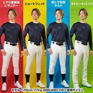 交換無料 ゼット ユニフォームパンツ 練習着 ...の詳細画像3