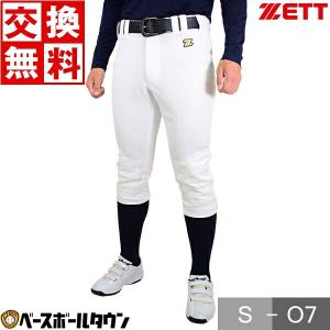 交換往復送料無料 ゼット キルトパンツ BU1282QP スチューデント練習用ユニフォーム アウトレット